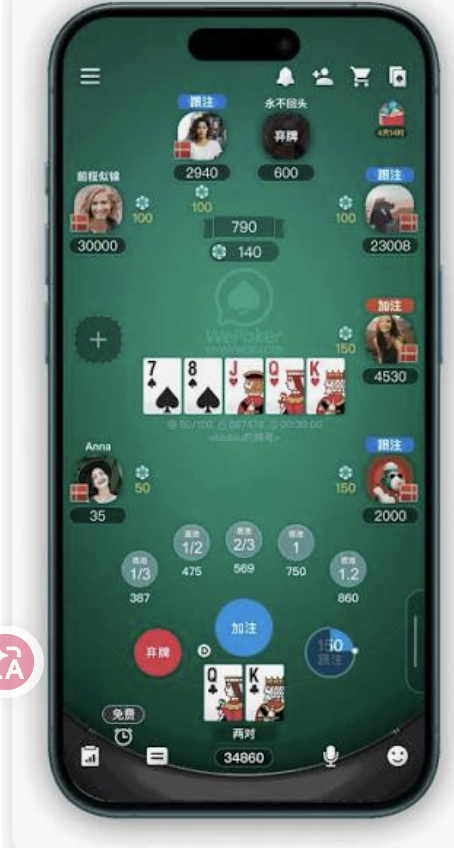 QQ扑克干燥牌面牌桌位置示意图