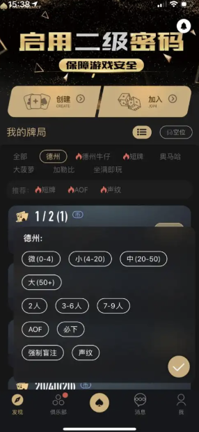QQ扑克打法决策流程图